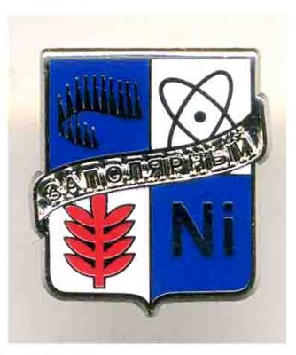 img849 Заполярный.jpg