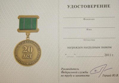 уд сз.JPG