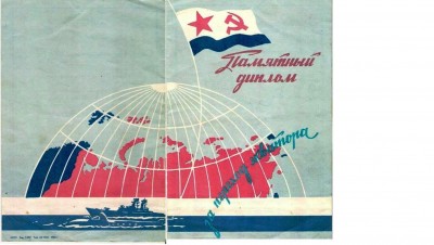 Переход экватора-корки.jpg