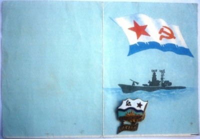 ЗДП-ОКЕАН-Жуков-аверс документ.JPG