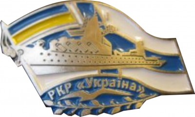 РПК Украина.jpg