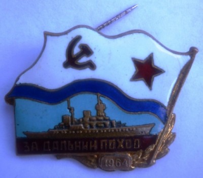 ЗДП 1964 без клейма аверс.JPG