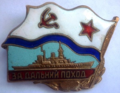 ЗДП 60г ПОБЕДА клеймо-2.5мм  аверс.JPG