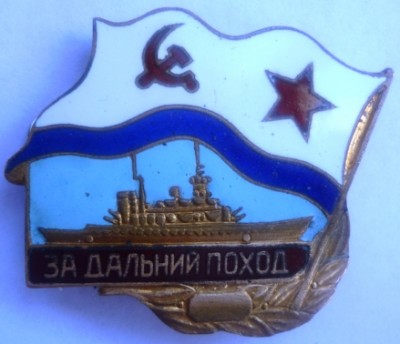 ЗДП 60 годы без клейма ЗАКАЗНИК аверс.JPG