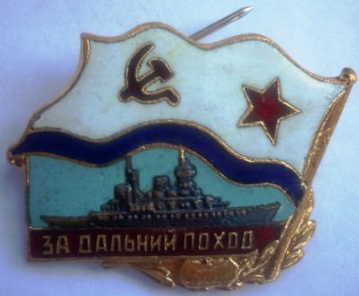 ЗДП 60г  клеймо-3.0мм ПОБЕДА аверс.JPG