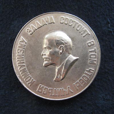 Н.Н. влксм10а.jpg