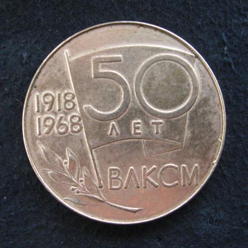 Н.Н. влксм10.jpg