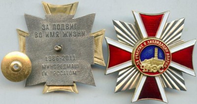 Росатом1.jpg