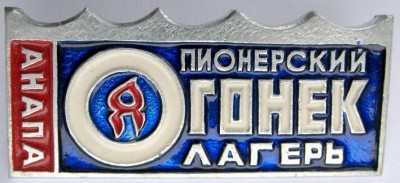 pnr_lgr_ogoneck1.jpg
