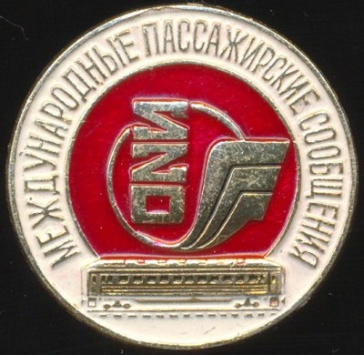 Международные пассажирские сообщения СЖД.jpg