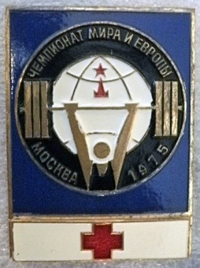 Чемпионат.jpg