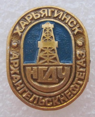 нгду, аргангельскнефтегаз, харьягинск, 11.jpg