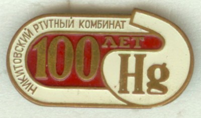 Nikitovka.jpg (42.5 КБ) 6647 просмотров Nikitovka.jpg