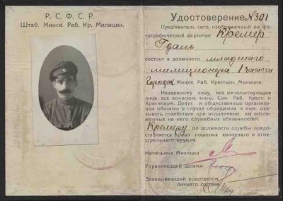миол.jpg