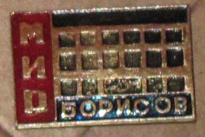 Mir_Borisov.jpg