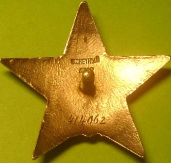 кз 2222.JPG