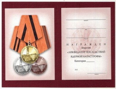 medal2.jpg