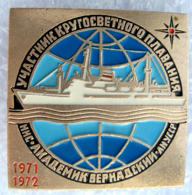 flot_NIS_vernadskiy.jpg