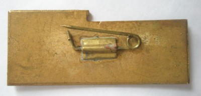 БПК Образцовый Реверс.jpg