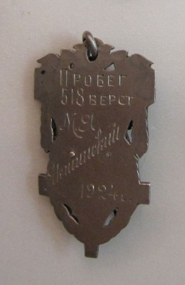 автомото 1.jpg