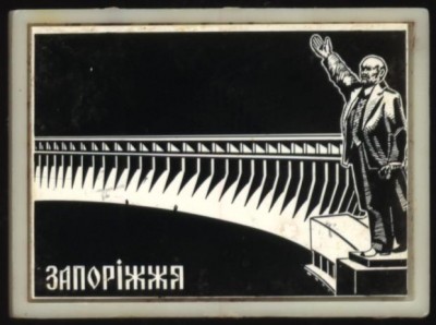 Ленин, запорожье.JPG
