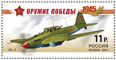 Marka_Il-2.jpg