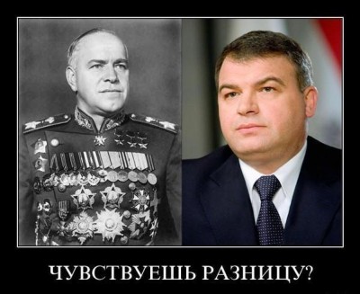 министр обороны.jpg