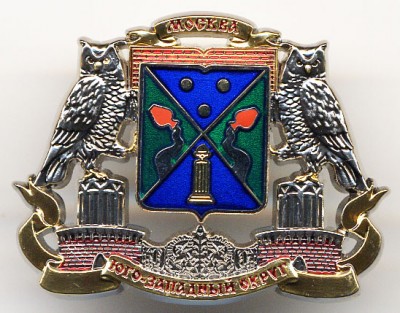 Юго-Западный округ Москвы.jpg