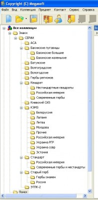 Дерево каталогов.jpg