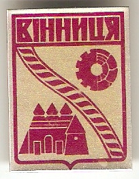 Винница.jpg