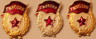 1-я тройка аверсы.jpg