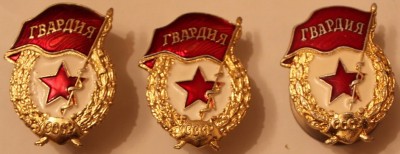 3-я тройка аверсы.jpg