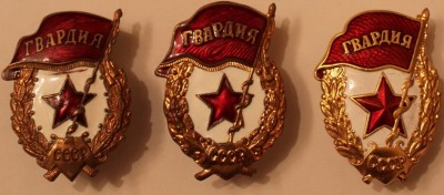 4-я тройка аверсы.jpg