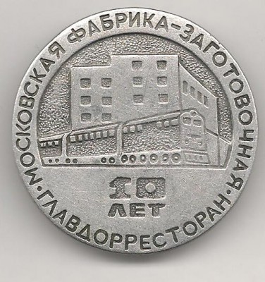 значок дорресторан.jpg