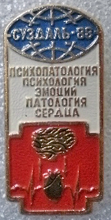 я психология.JPG