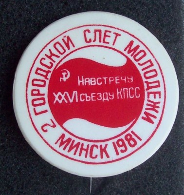 100_3450.jpg
