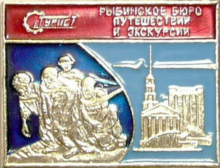 Бурлаки.jpg