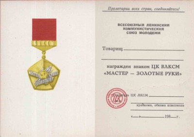 влксм кс 3.01.jpg