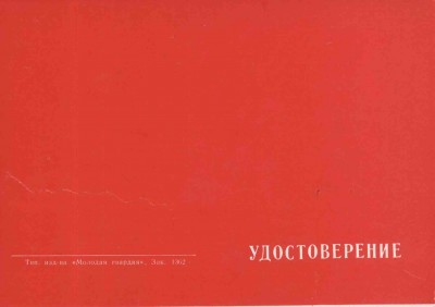 влксм кс 3.02.jpg