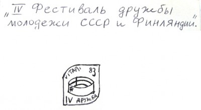 фест_3574.JPG