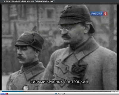 Троцкий.JPG
