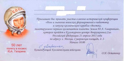 Пригласительный КВ.jpg