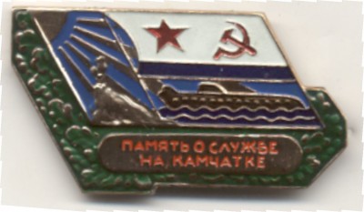 ПЛ Вариаит.jpg