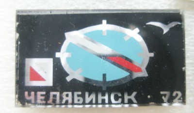 Челябинск-72.jpg