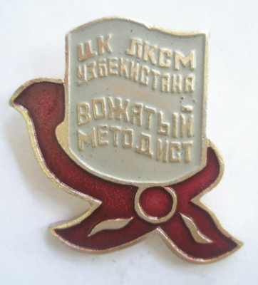 Узбекский.jpg