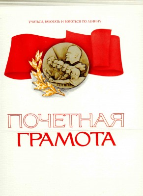 gramota_ua.jpg