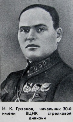 Грязнов.JPG