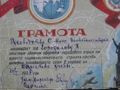 P1010180.JPG