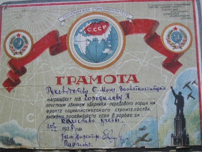 P1010176.JPG