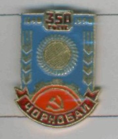 Область 6.jpg